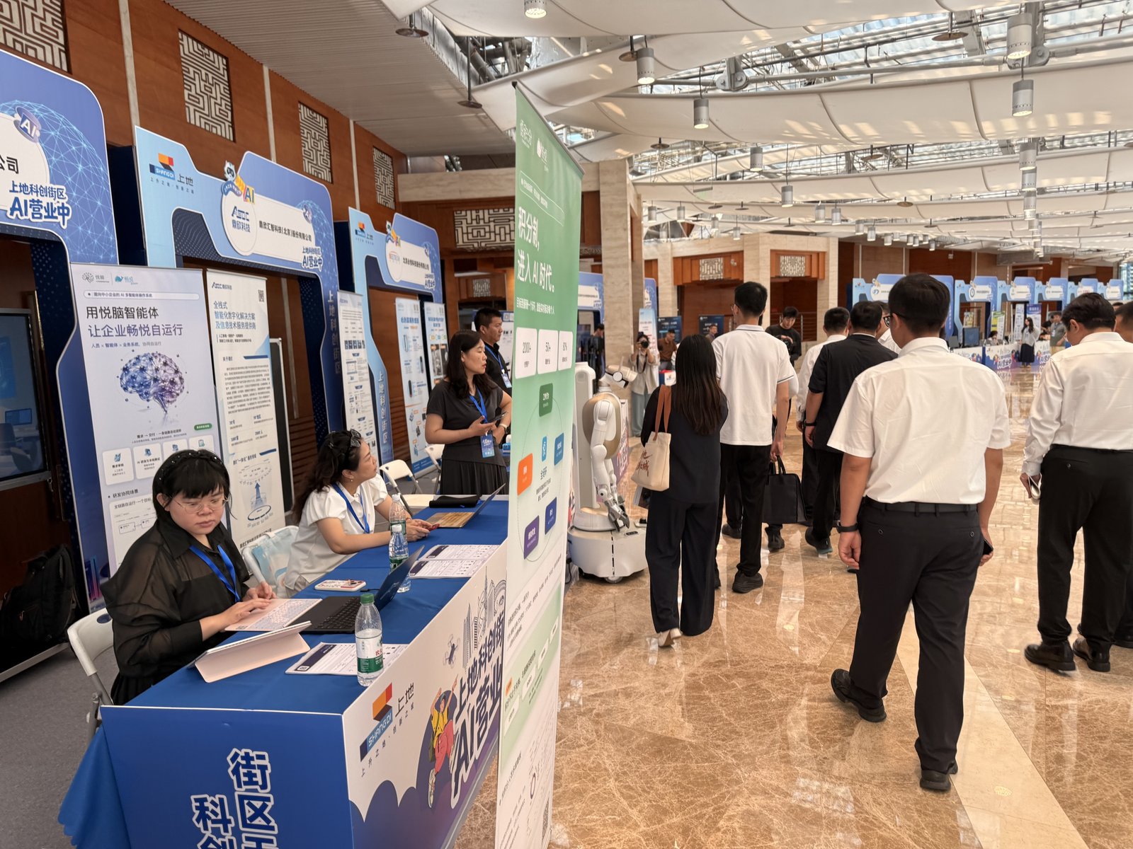 上地科创街区AI营业中活动现场